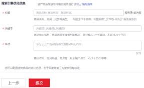 華為好望發(fā)布了什么商品需求指南