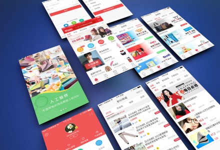 電商平臺(tái)app大全
