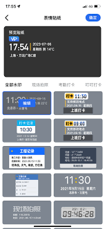 相冊照片如何加水印保護