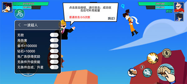 不减反增免广告游戏
