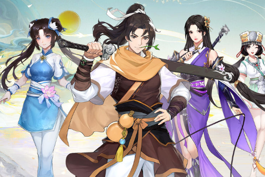 仙劍奇?zhèn)b傳1