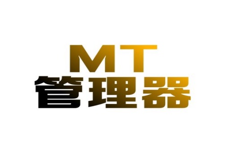 mt管理器版本