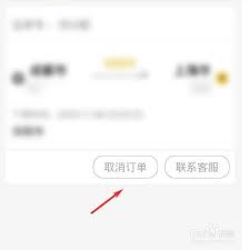 如何取消韵达快递订单