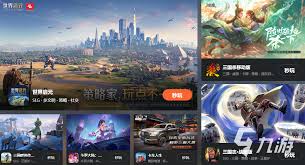 云游戏怎么玩